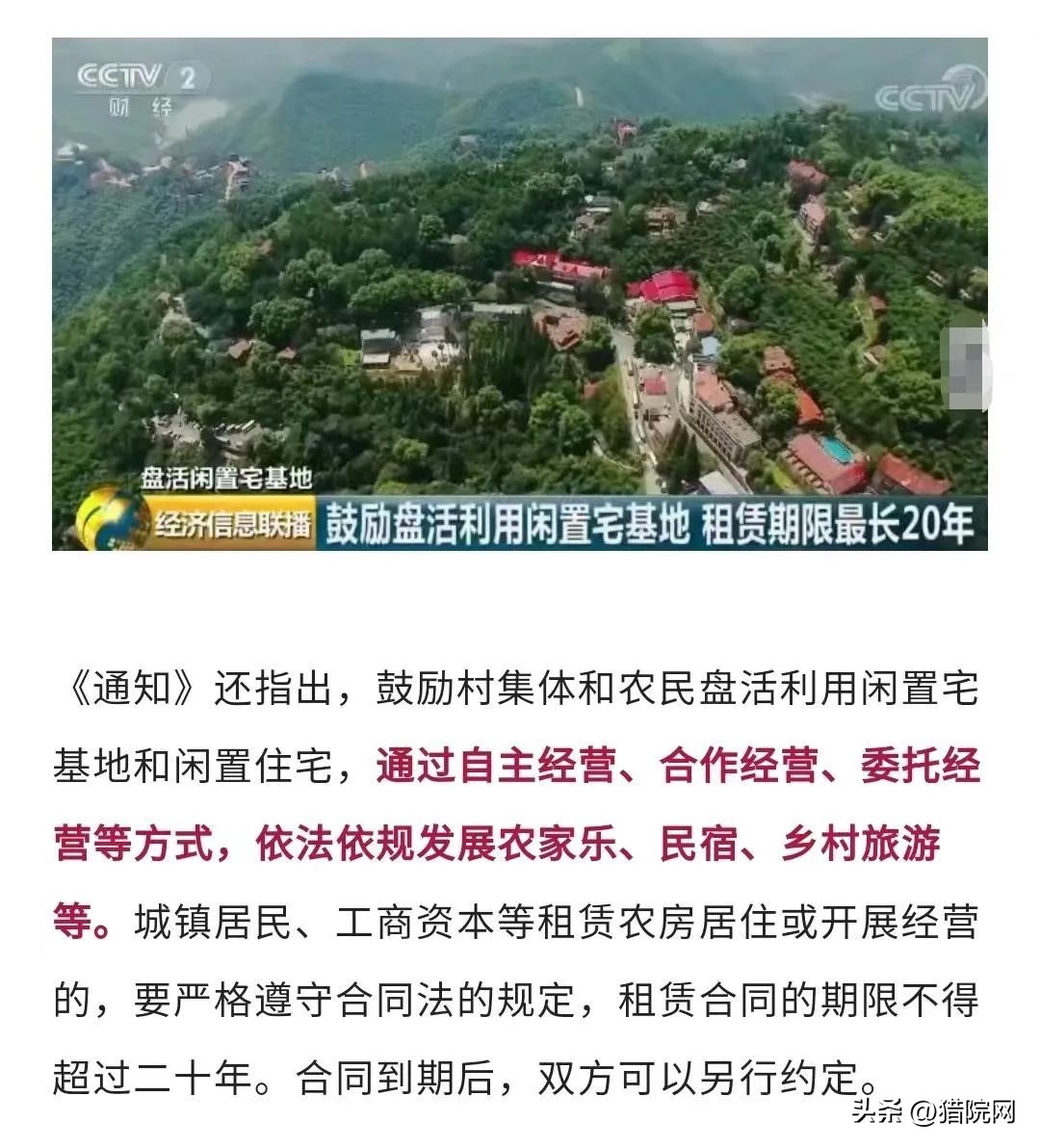 破旧老房田园生活,一家5口蜗居北京17平米改造后