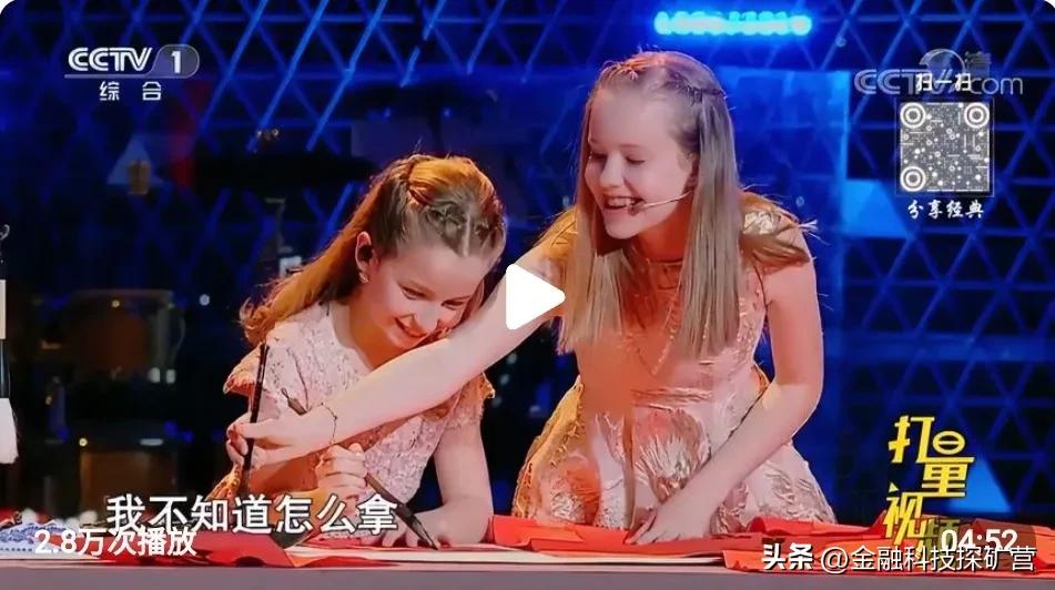 未来十年最大的投资机会,中国投资与国外投资差距有多大