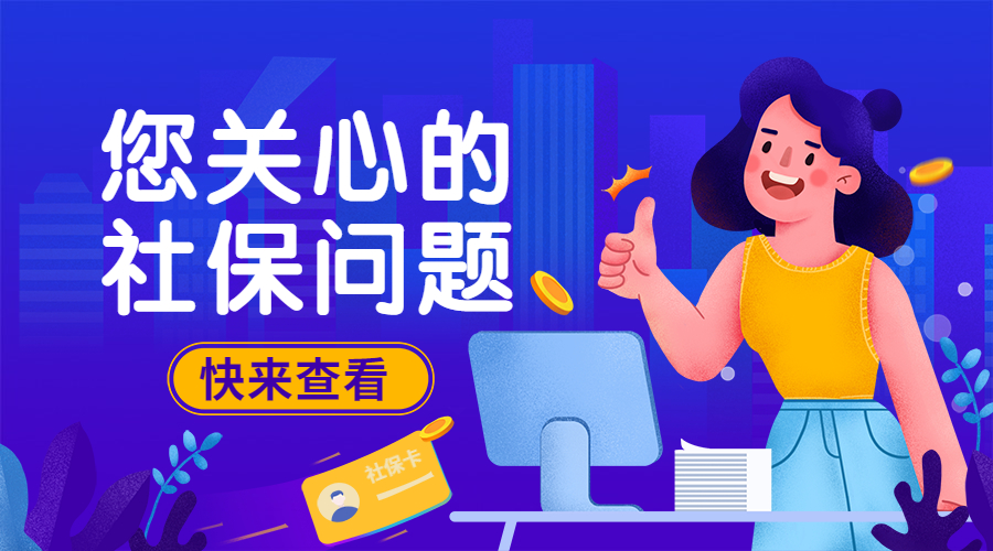 上海社保断了会有什么影响,上海社保断缴3个月补缴有影响吗
