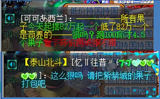 梦幻西游神秘五开*击狙**浩文服战资格老王吐露鉴定无级别终极规律