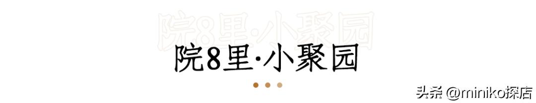 好吃又平价的川菜,成都经济实惠川菜