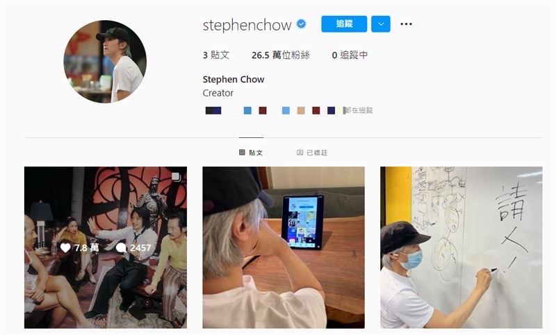 阿sa蔡卓妍评价周星驰,蔡卓妍谈星爷