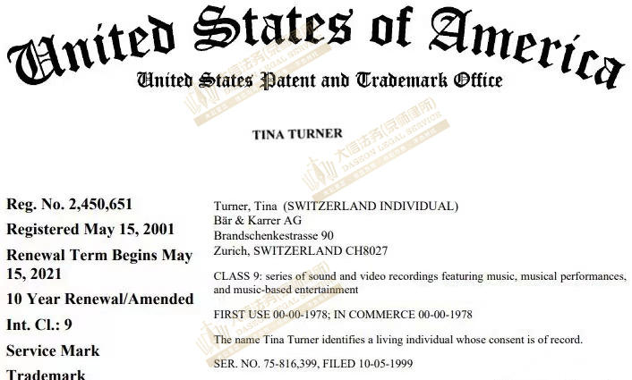 TINATURNER，AnneStokes和Volkswagen大众系列商标版权维权