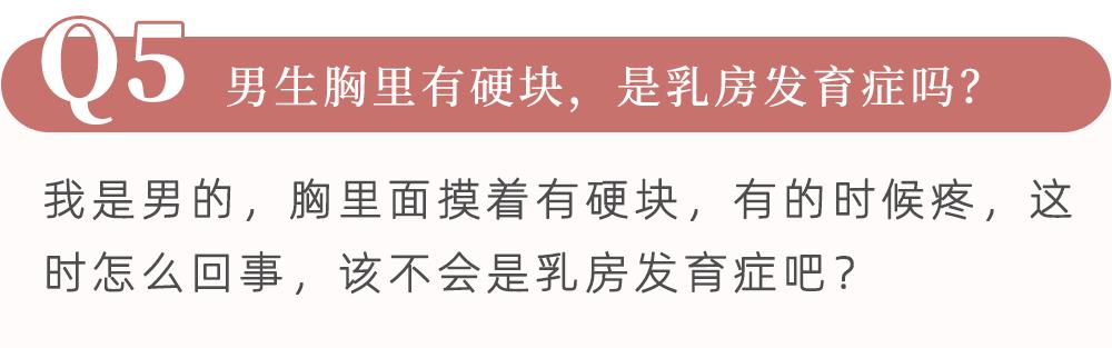 乳房有什么症状了需要做检查,乳房出现哪些症状需要就医