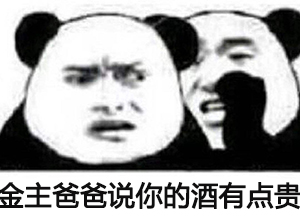 茅台十大酱香酒排行,茅台酱香经典