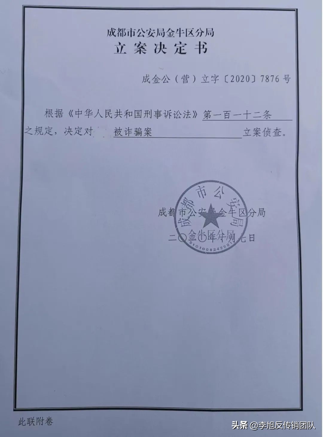 牛蒡大王微商是真的吗,牛蒡大王微商新闻曝光