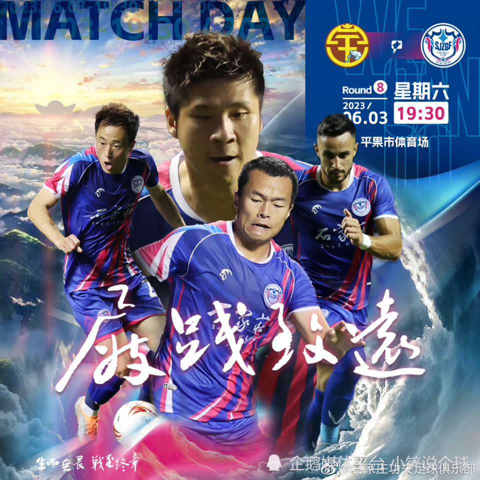 2024中甲各队队员名单,2023中甲18队完整名单