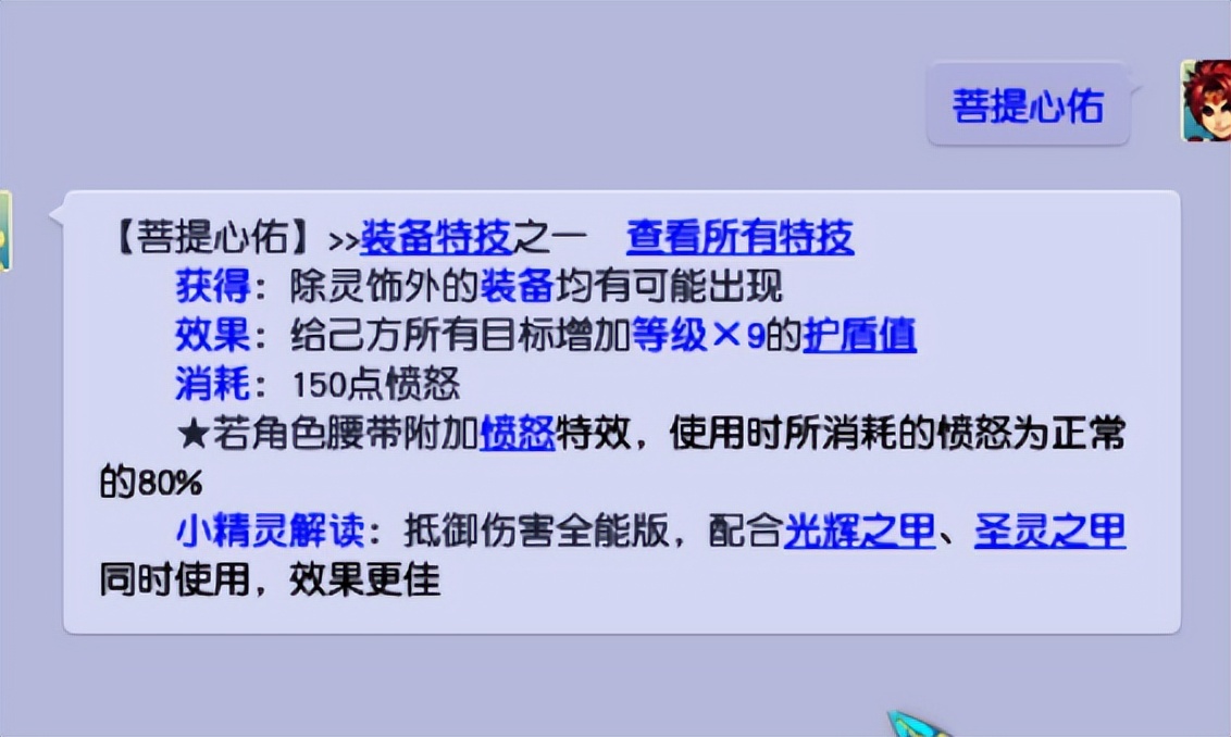 梦幻西游五开任务优先级,梦幻西游5开最佳组合特技