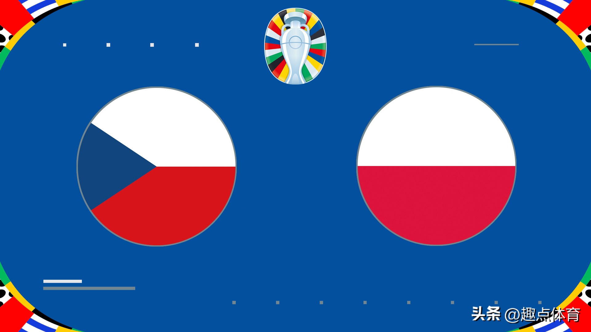 欧洲杯捷克和波兰实力分析,波兰vs瑞士莱万