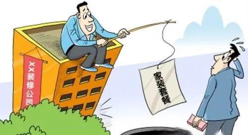理性看待装修公司,理性看待谣言不要盲目相信