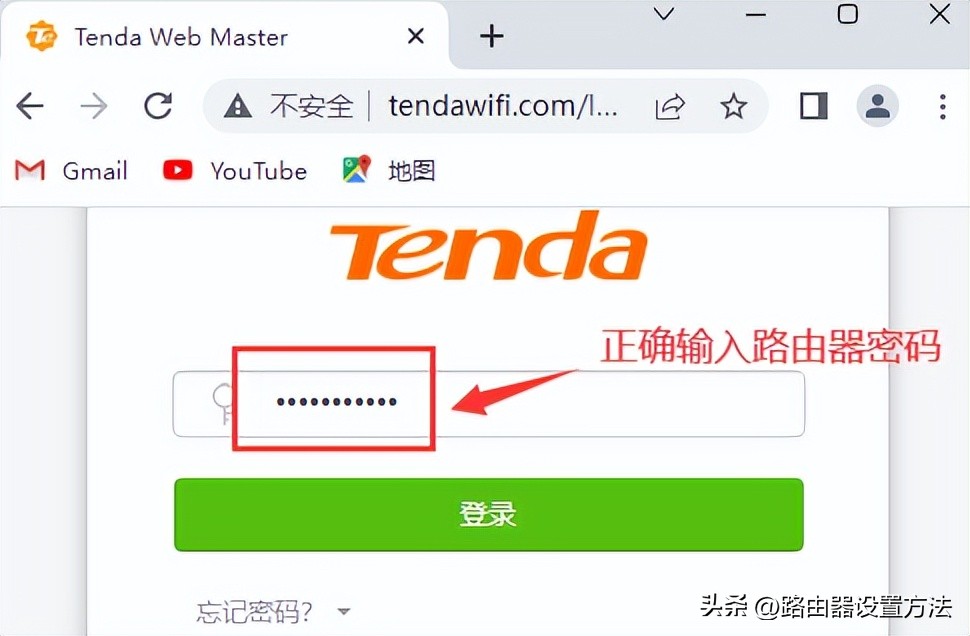 一般路由器的初始密码是多少,华为路由器管理员密码初始密码