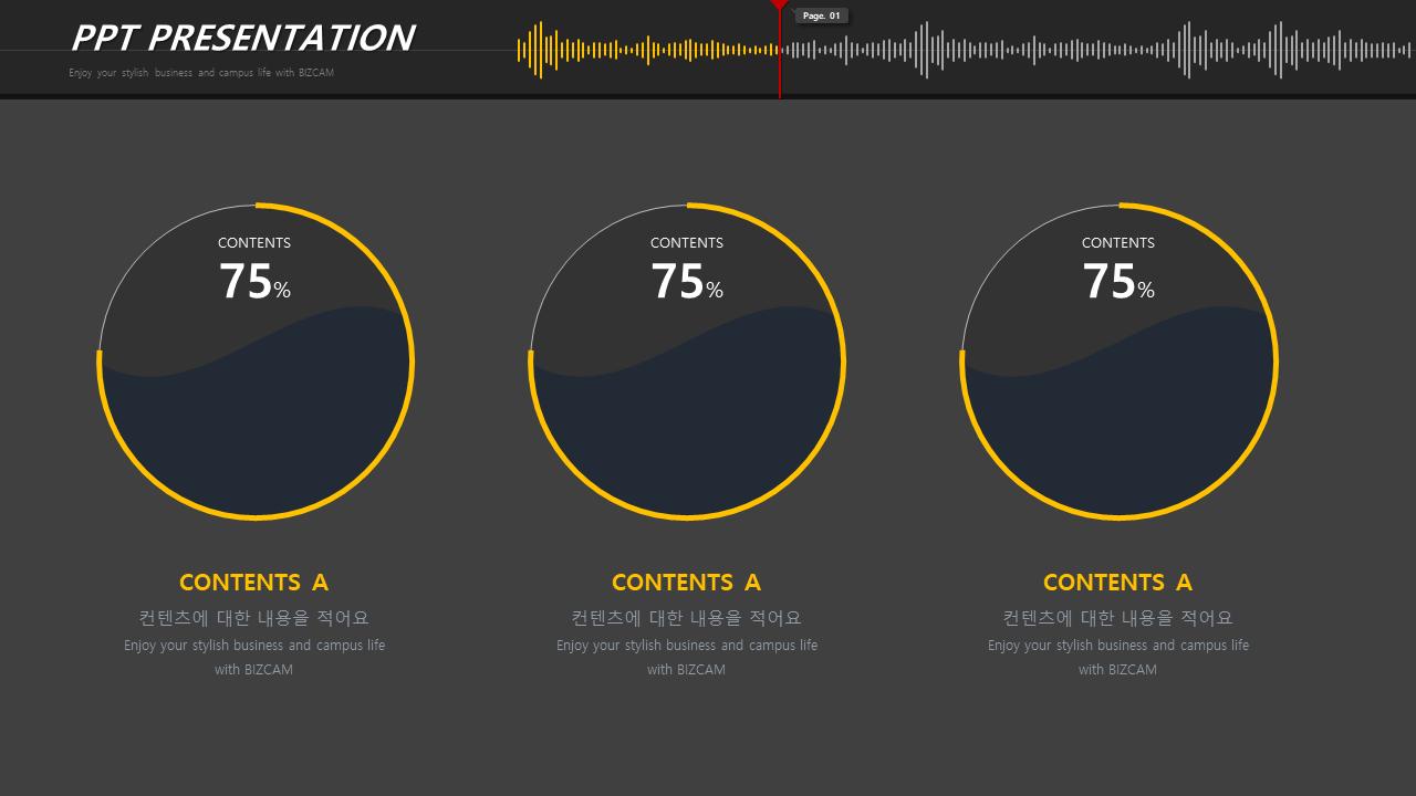 有哪些好用的免费的ppt模板网站,免费韩国ppt模板
