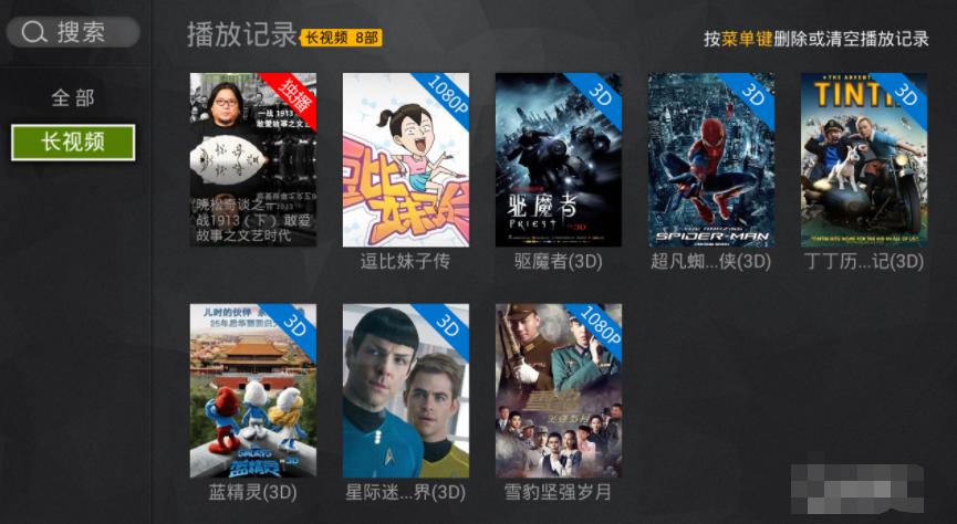 空中键鼠控制电脑电视,电脑多功能投影键盘