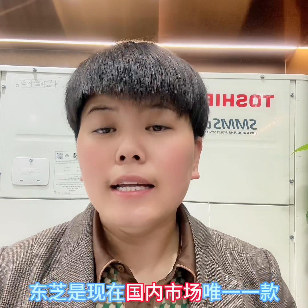 世界第一台变频空调之父,中国空调变频之父