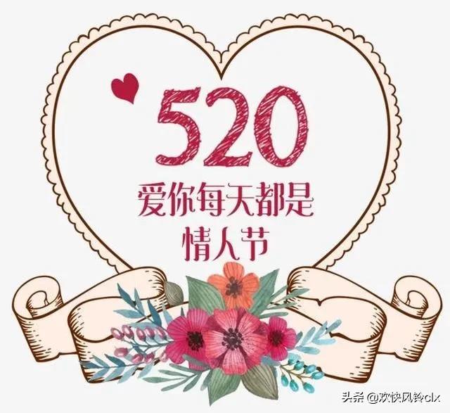 适合发朋友圈的情侣官宣小众文案,官宣文案高级小众520