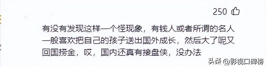 李湘全家现身英国,李湘和女儿在英国购物