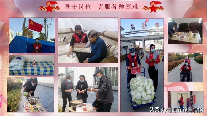 民和县永信物业管理有限公司|疫情就是命令防控就是责任