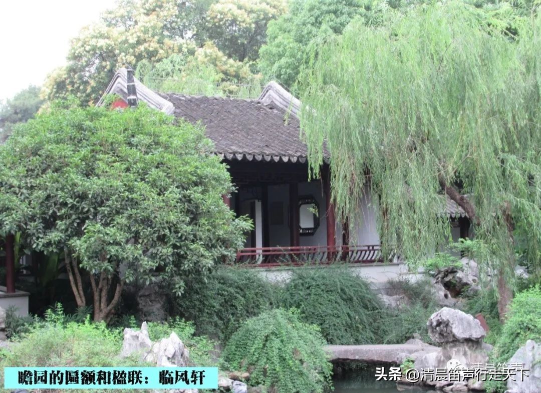 瞻园导游讲解瞻园楹联,匾额楹联与石刻园林