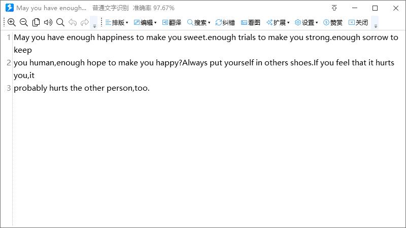 pc好用的截图翻译软件,截图翻译软件介绍