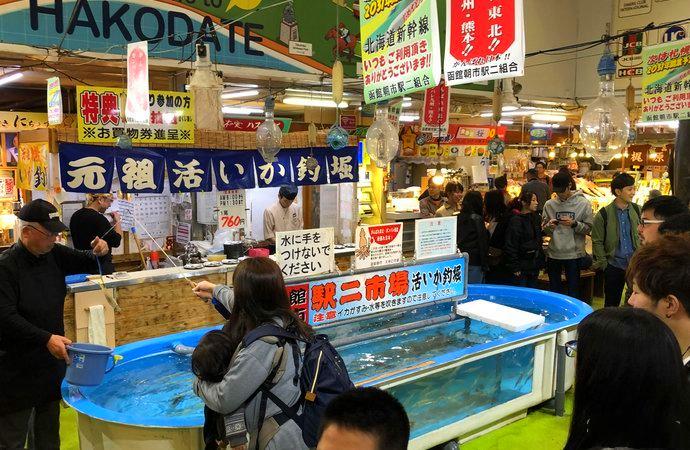 北海道函馆海鲜,北海道便宜海鲜市场