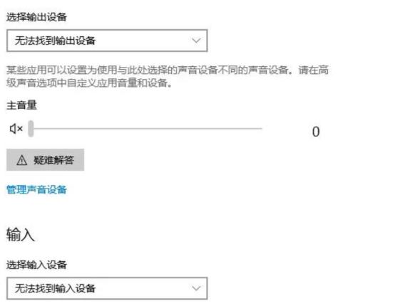 电脑麦克风别人听不到我讲话,电脑麦克风没声音有波动
