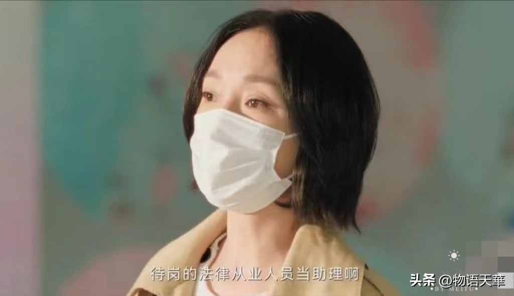 《不完美受害人》：下流的价值观，女性上位者的集体反杀