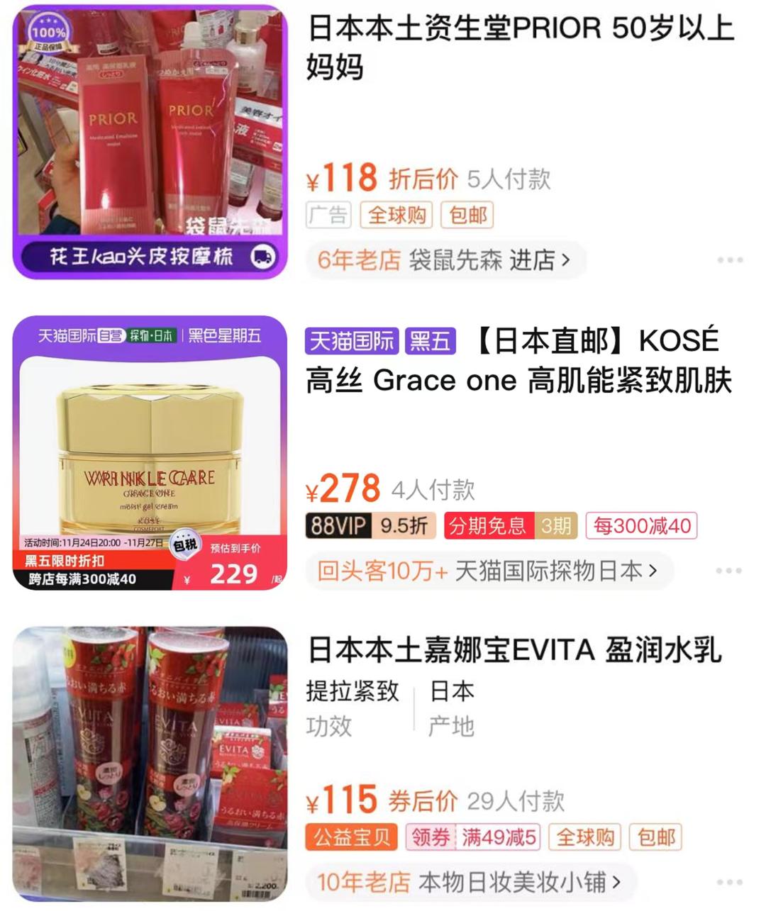 银发护肤,银发保养的秘诀