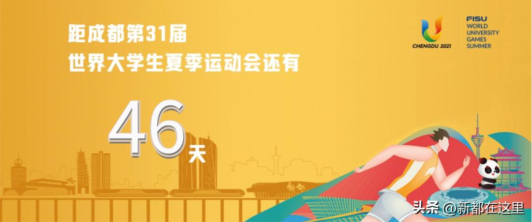 圆满落幕完整视频,圆满结束顺利闭幕