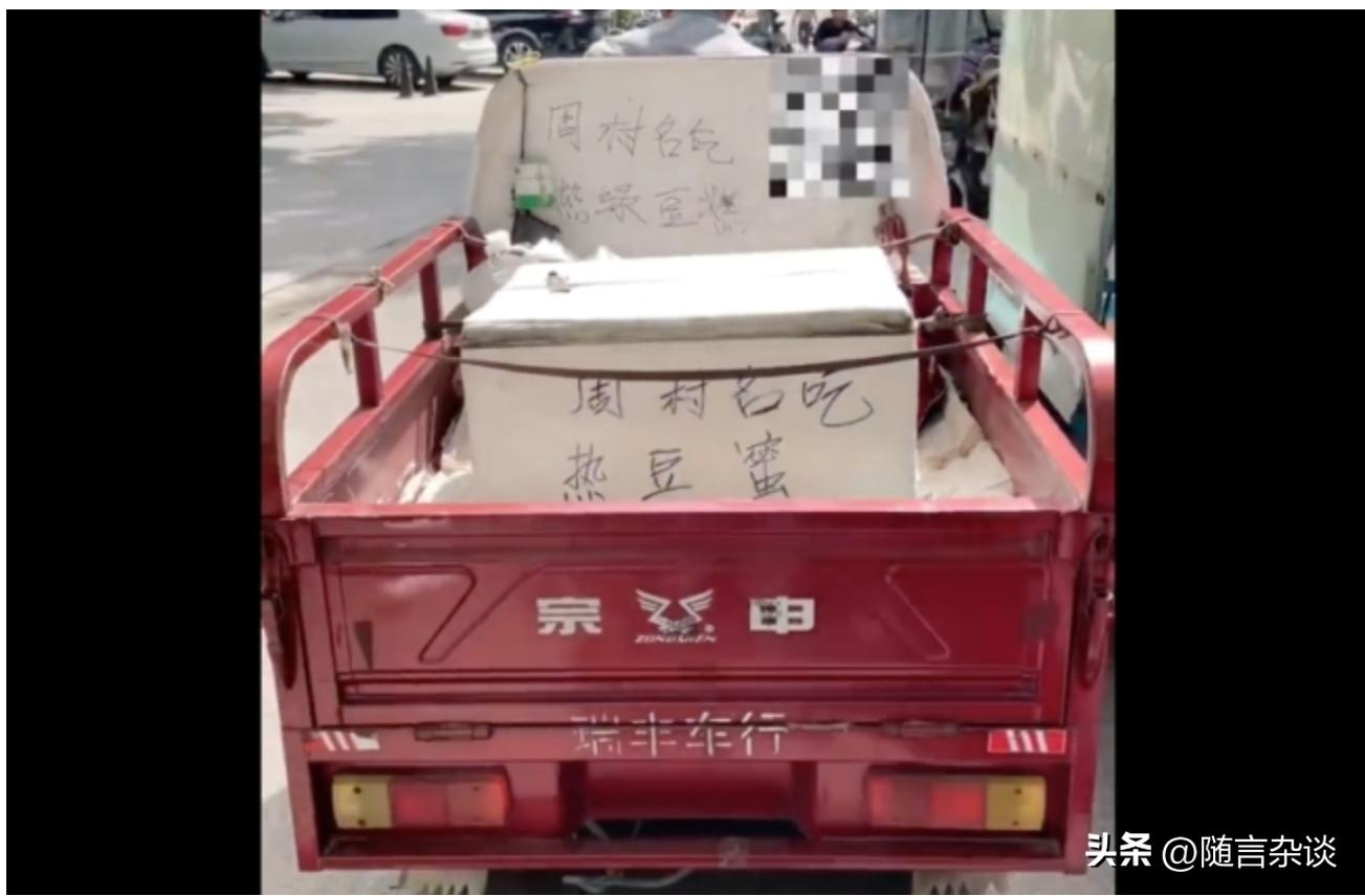 请饶了淄博大爷吧！人家真不缺钱啊！