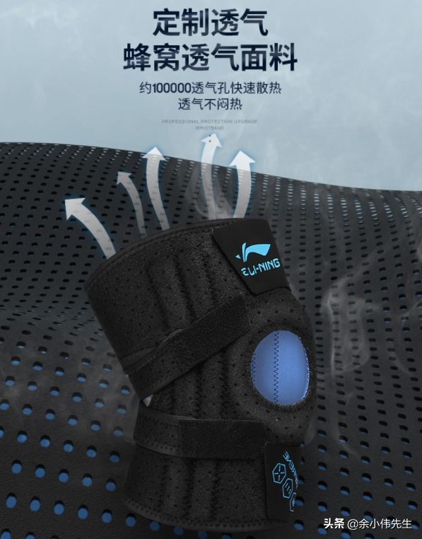 精品护膝哪个才是最好的,护膝哪款比较好