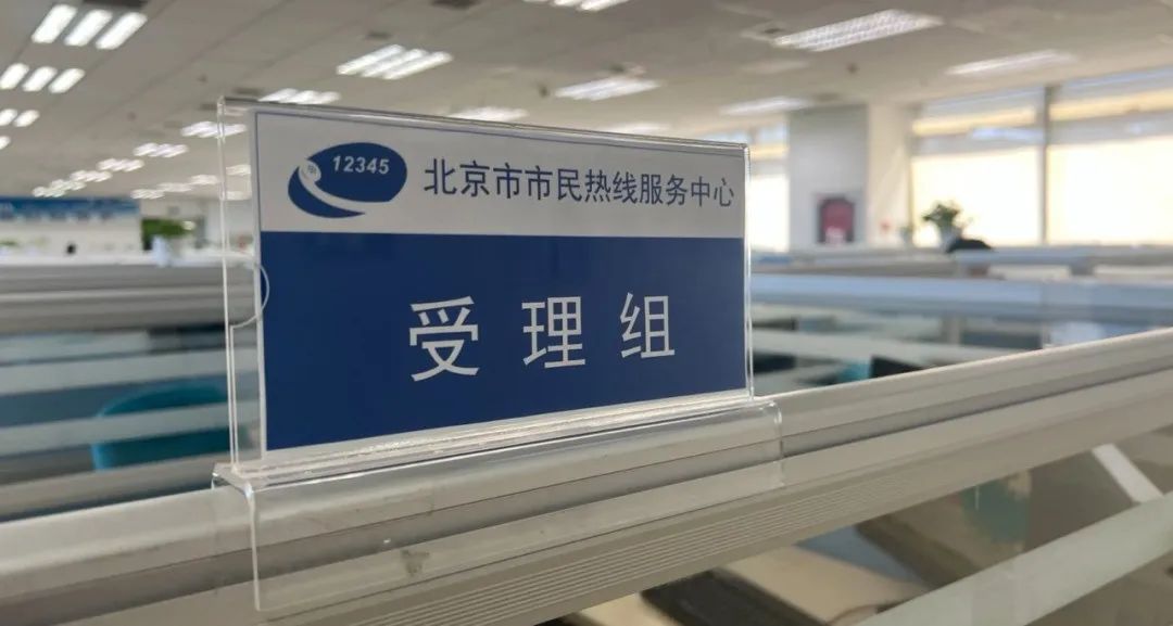 鐧惧鑷充笂,12345浜烘皯鑷充笂