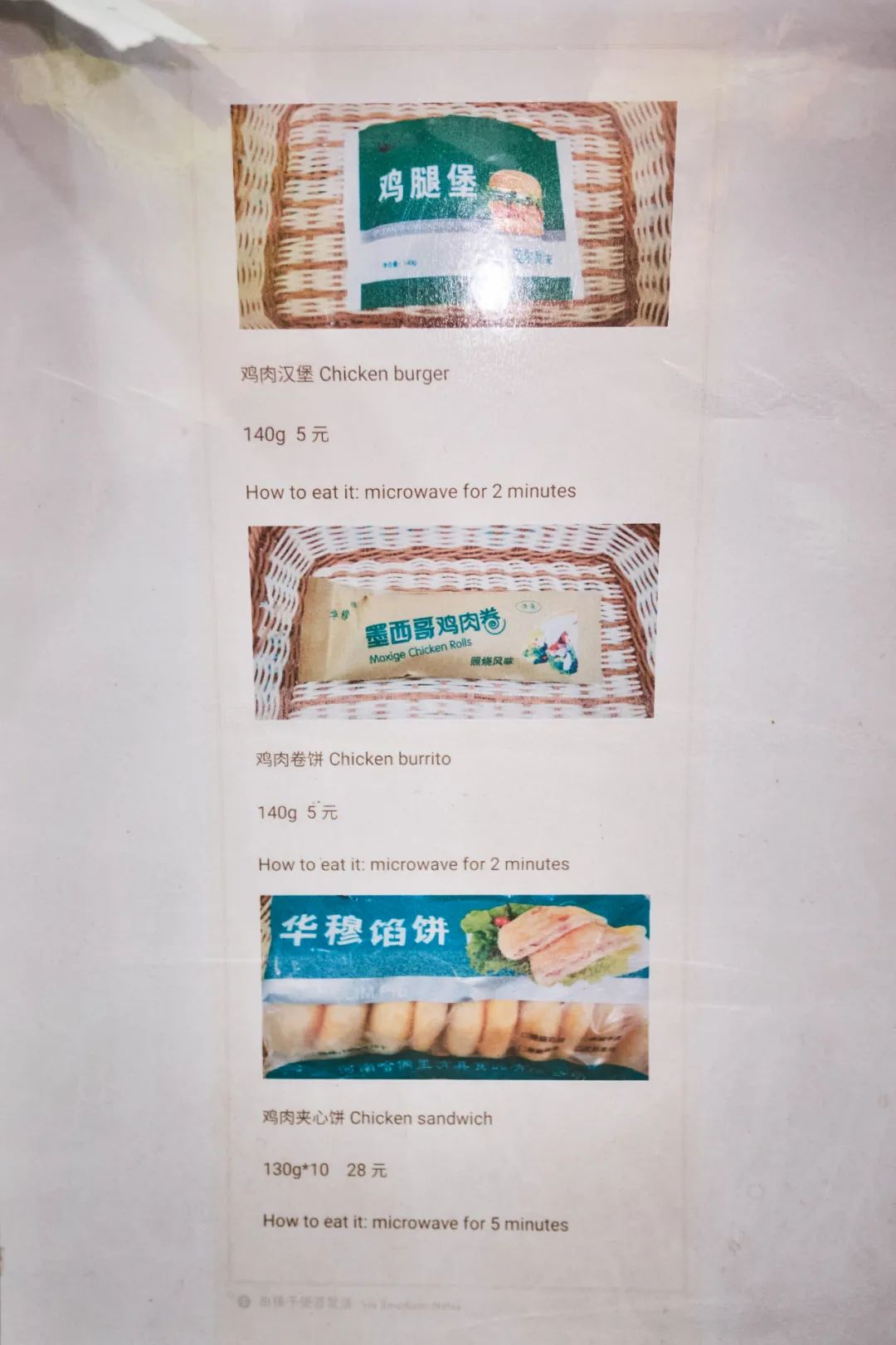 南京这3家小众超市，让你足不出宁，享受一场短暂的旅行