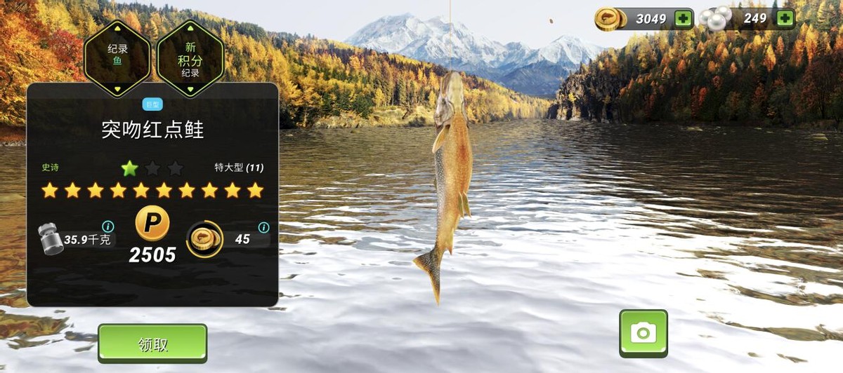 舍不得珍珠钓不着鱼王《钓鱼大对决》基奈河决战突吻红点鲑