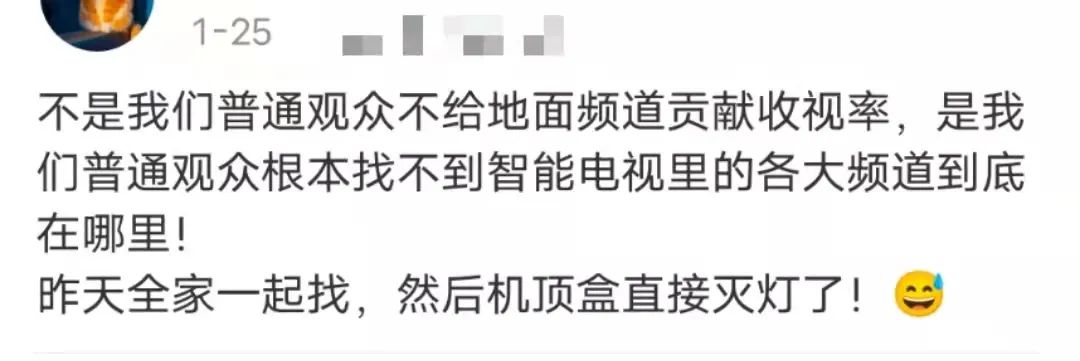 现在电视太复杂老人不会用,现在的电视机什么也看不了