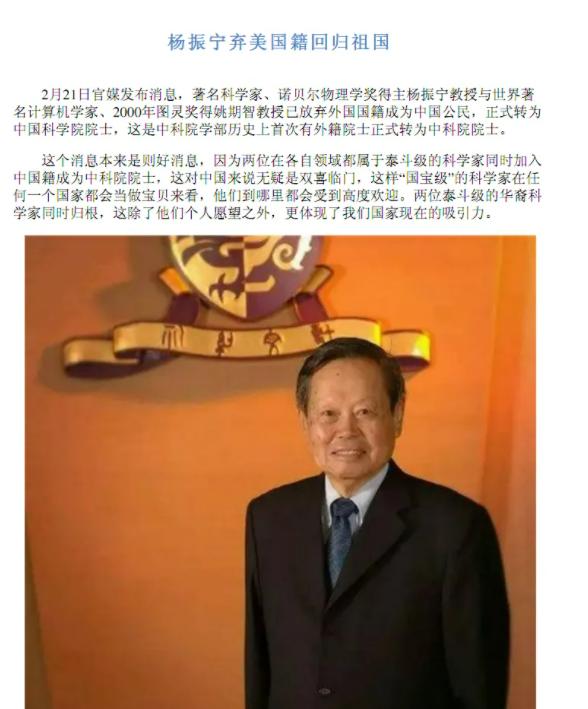 翁帆说出自己嫁给杨振宁的原因,41岁的翁帆当年为什么嫁给杨振宁