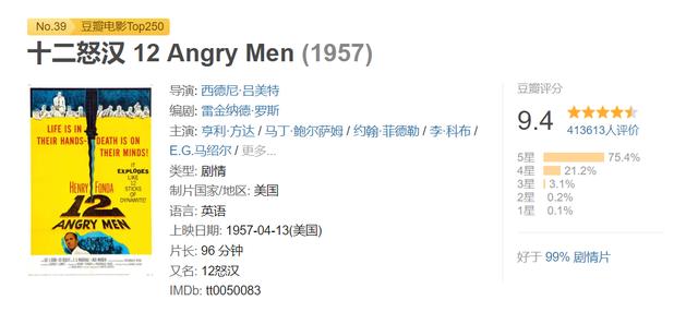 值得看的十部高分悬疑电影,十部最好看的悬疑片推荐