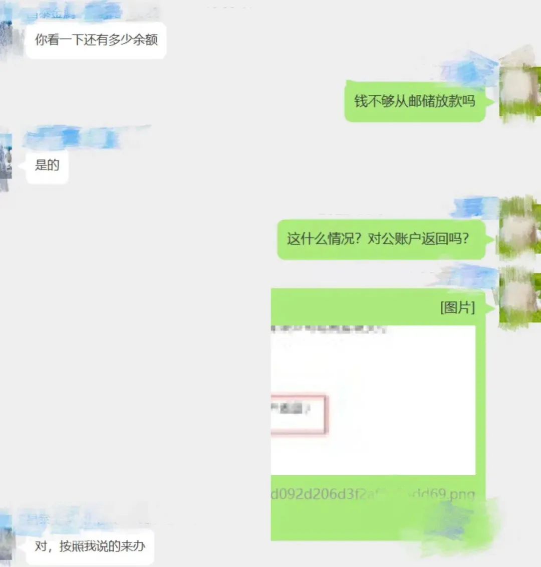 电脑里的“隐藏*弹炸**”，南通接连有人中招！