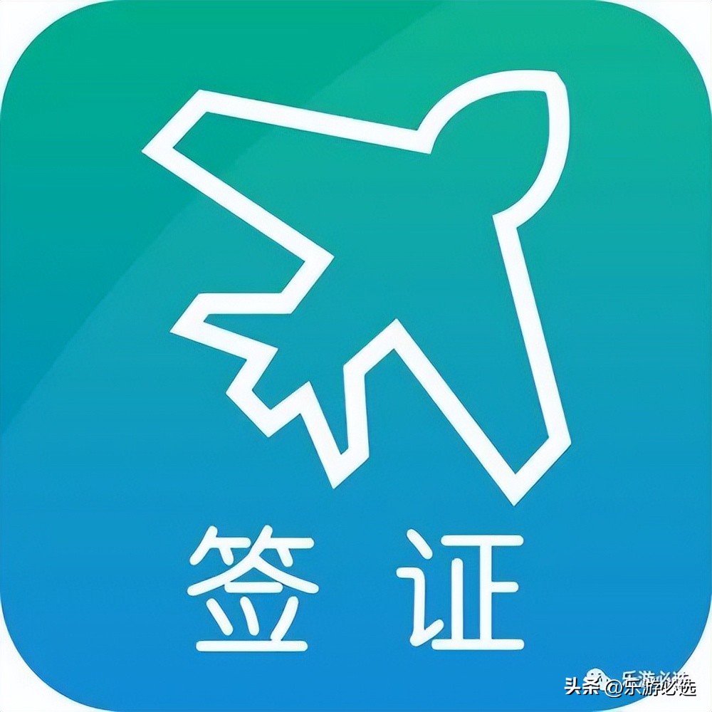 法国申根签在职证明单位不给开,法国旅游签证的个人资料表