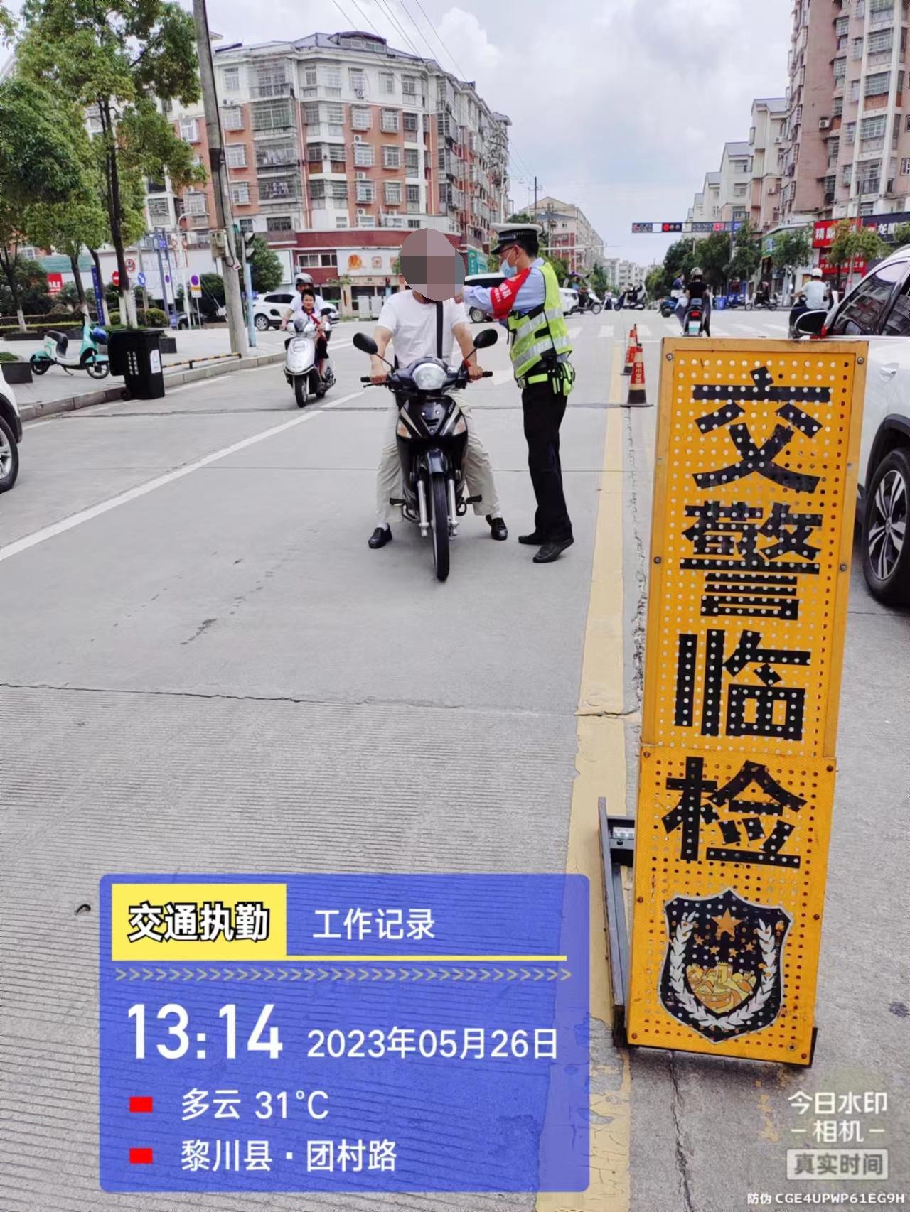 酒驾醉驾的严重危害检查材料,酒驾醉驾黄赌毒危害