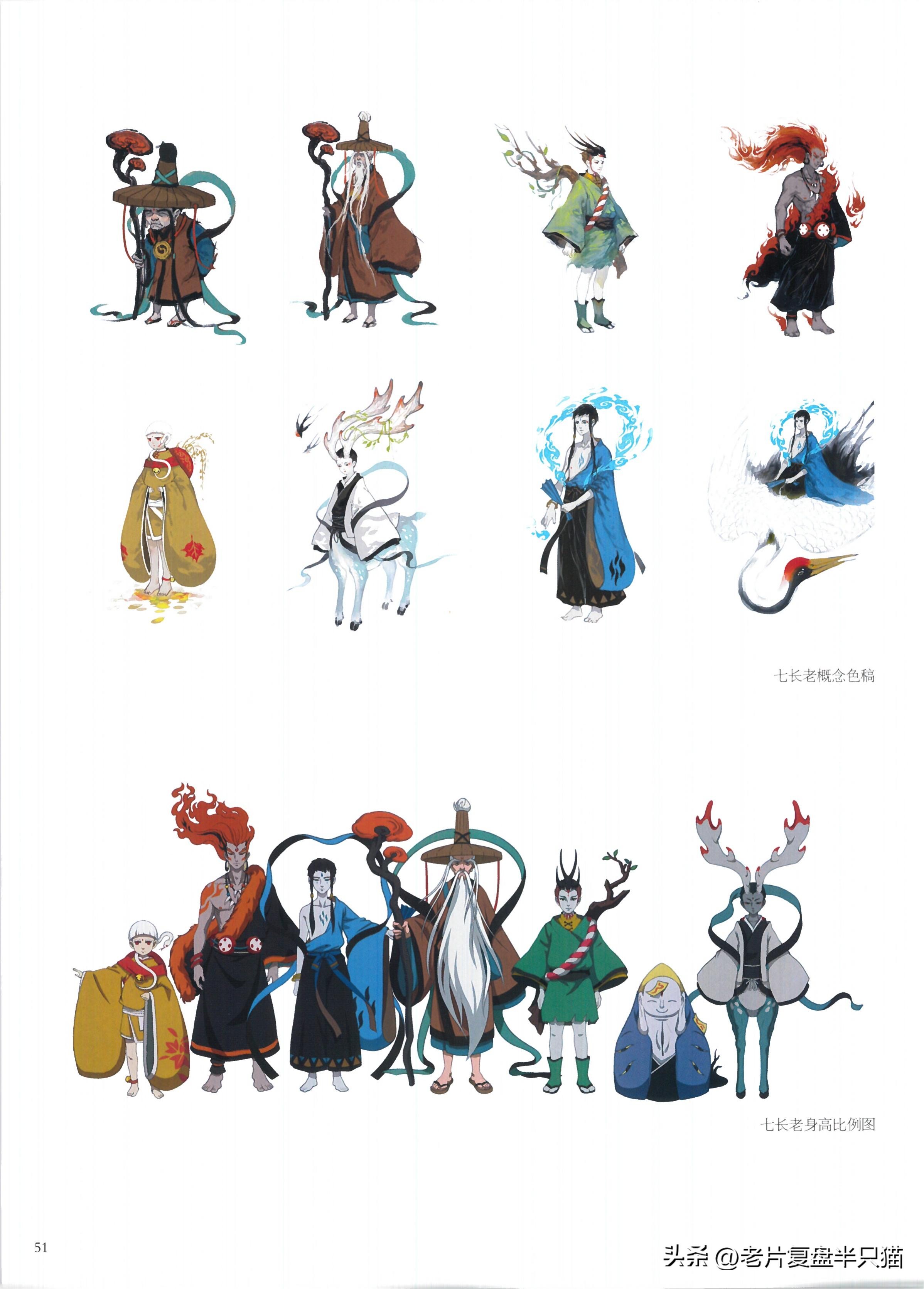 中国国漫大鱼海棠最后独白,大鱼海棠算是国漫中的经典