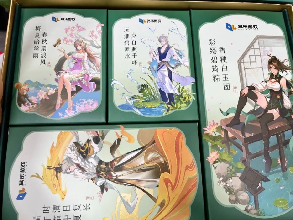 游戏行业端午礼品推荐,游戏端午礼盒