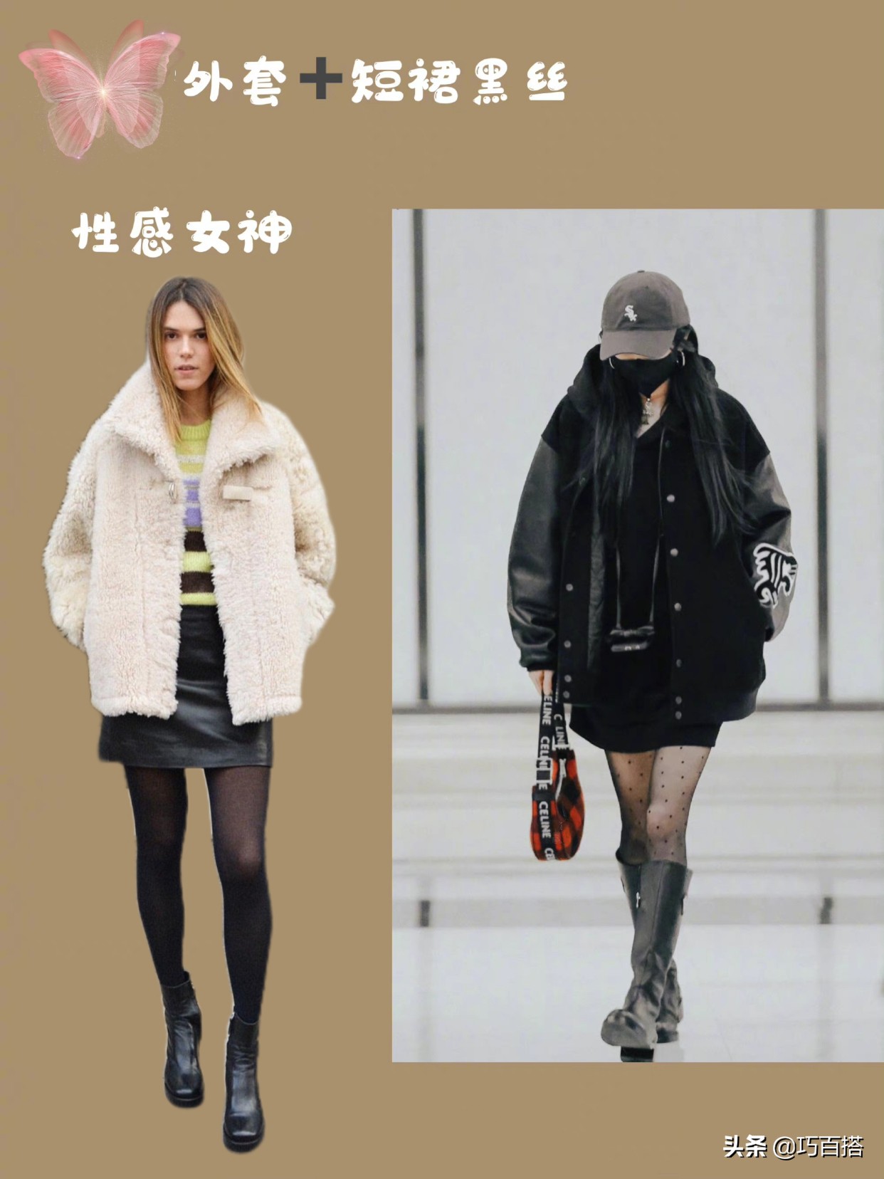 春款必备单品裙子,冬季裙子必备单品推荐