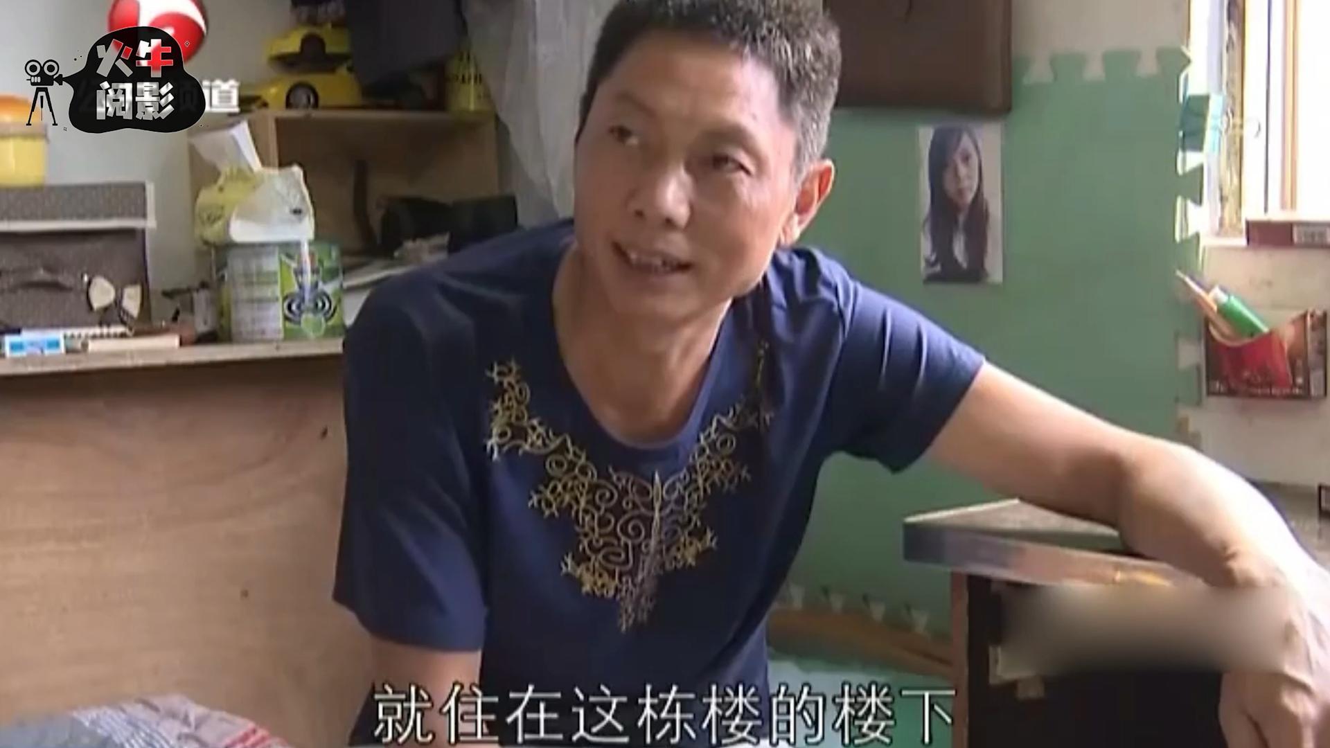 男子在外面打拼妻子在家背叛,男子在外辛苦赚钱却遭女友背叛