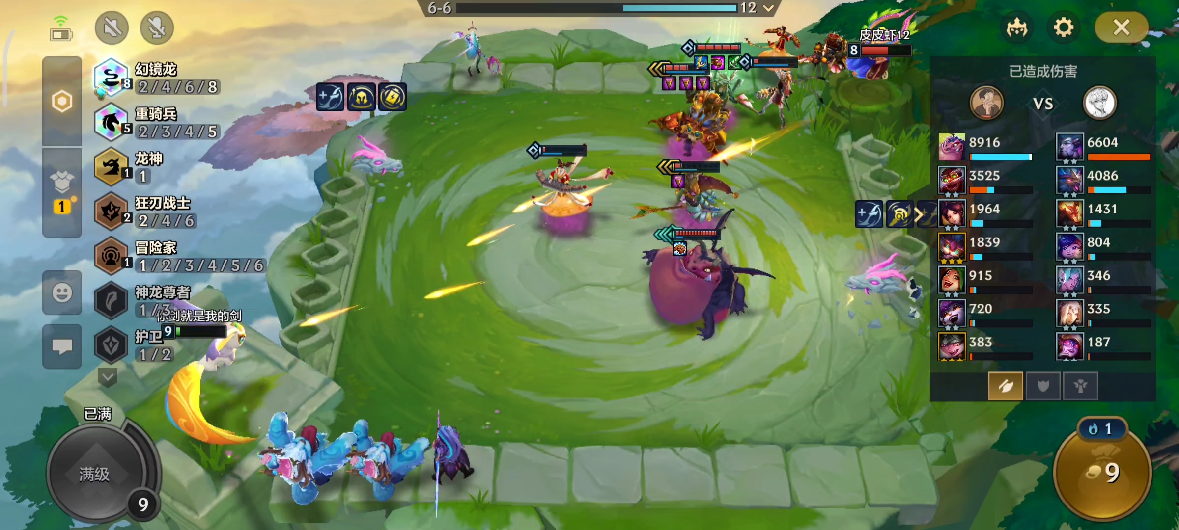 金铲铲之战巨龙之巢凤凰最强阵容,金铲铲巨龙之巢塔姆阵容搭配