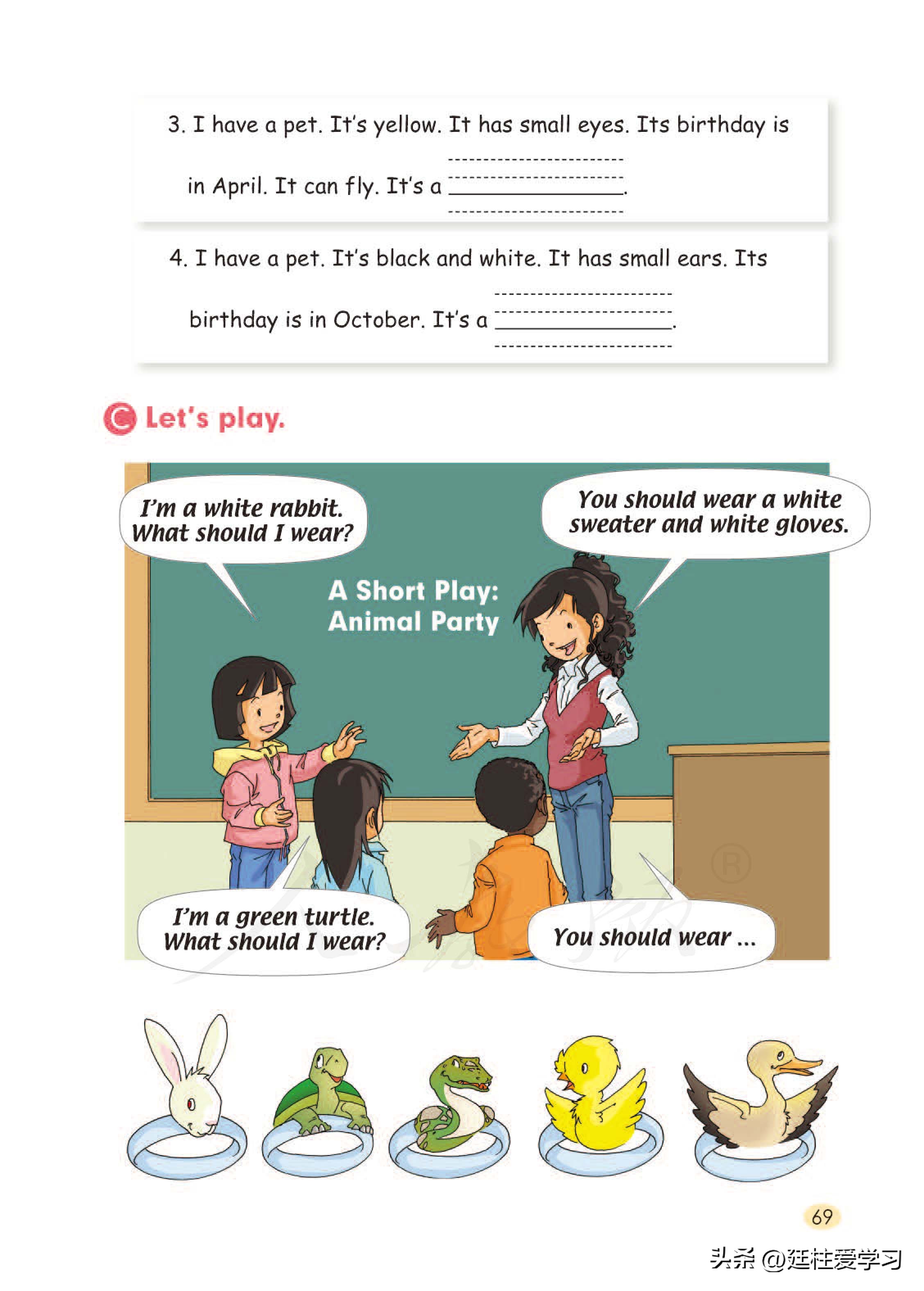 小学英语外研版三年级上册,小学英语精通版三年级上册