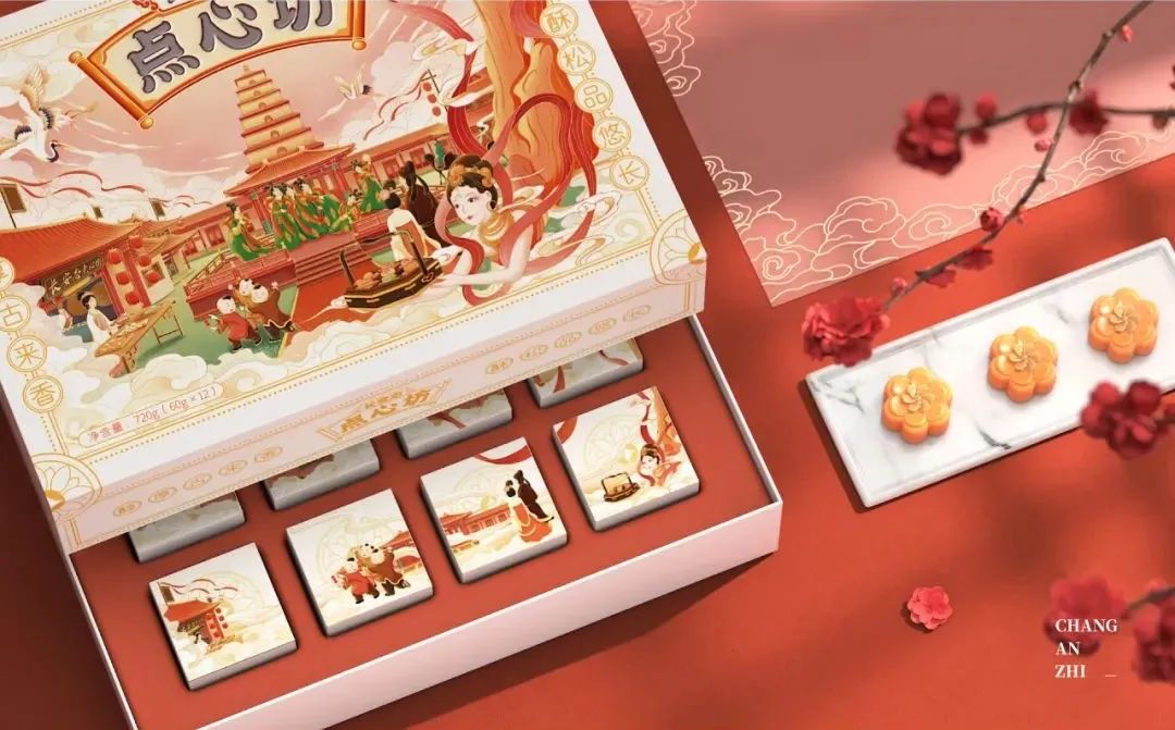 中式糕点国潮风包装盒,极简国潮风食品包装