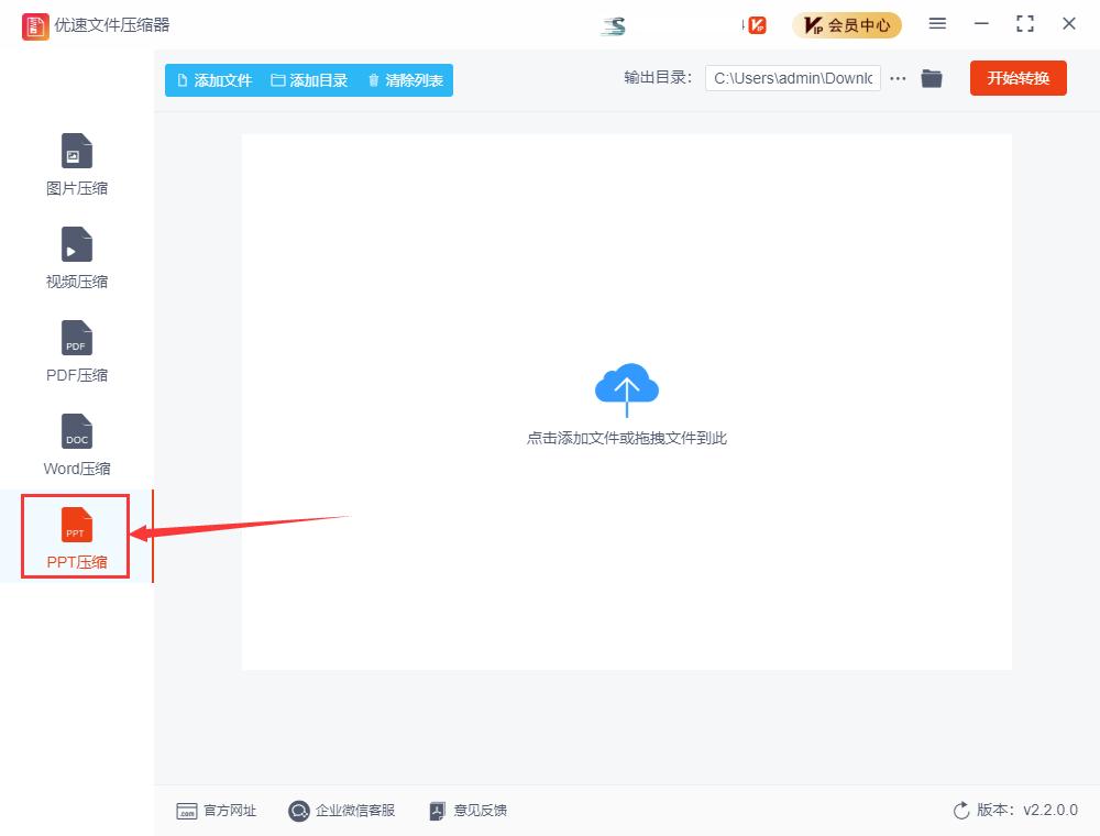 ppt压缩后还是太大怎么办,ppt报告太大了怎么压缩