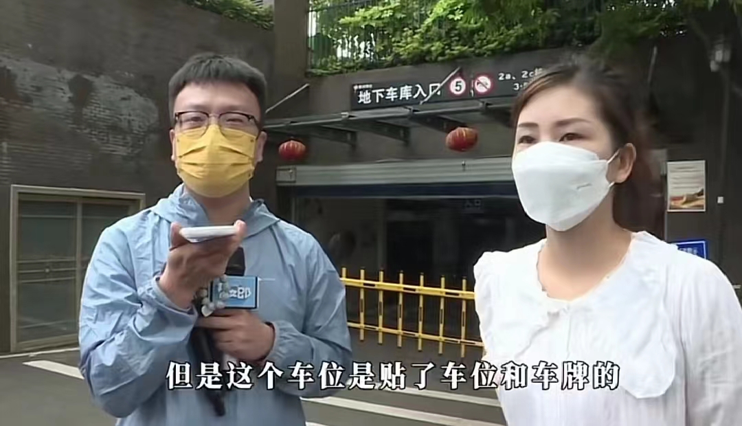 长沙女子霸占车位被焊钢管后续 (长沙女子长期霸占车位)