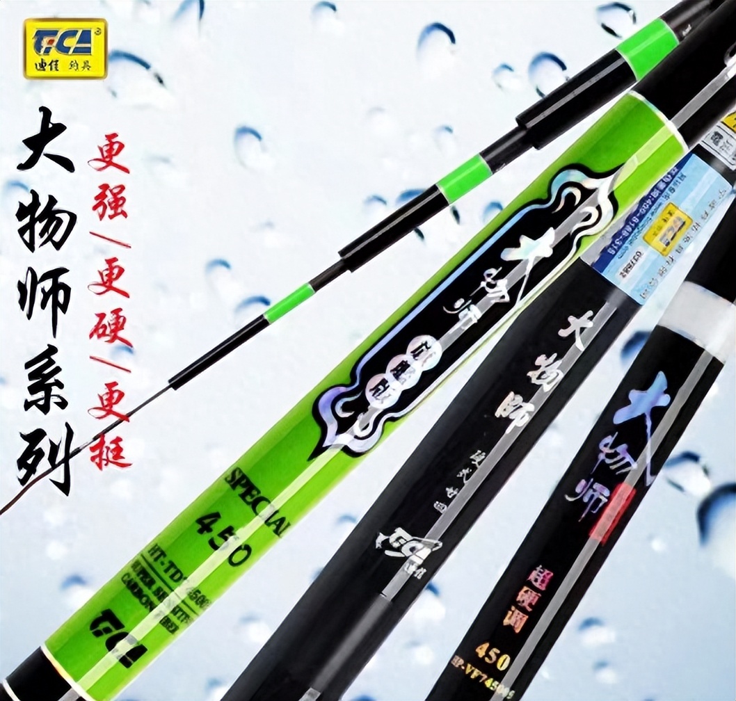 7.2米鱼竿调性选择适合抛竿,如何选择一根适合自己的台钓鱼竿