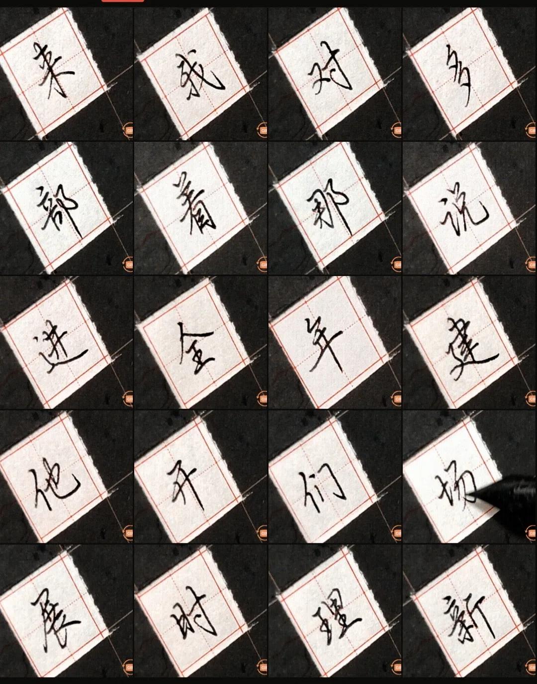 钢笔字练字行楷硬笔,硬笔钢笔字行楷28天速成字帖